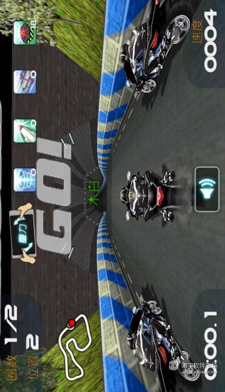 3D暴力摩托狂野飚车