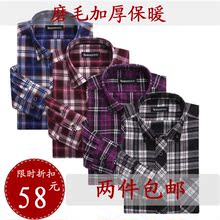 ��ʱ��32ɫ �ﶬ�����¿���� ��ʿ��������ĥë�Ӻ�ů�������