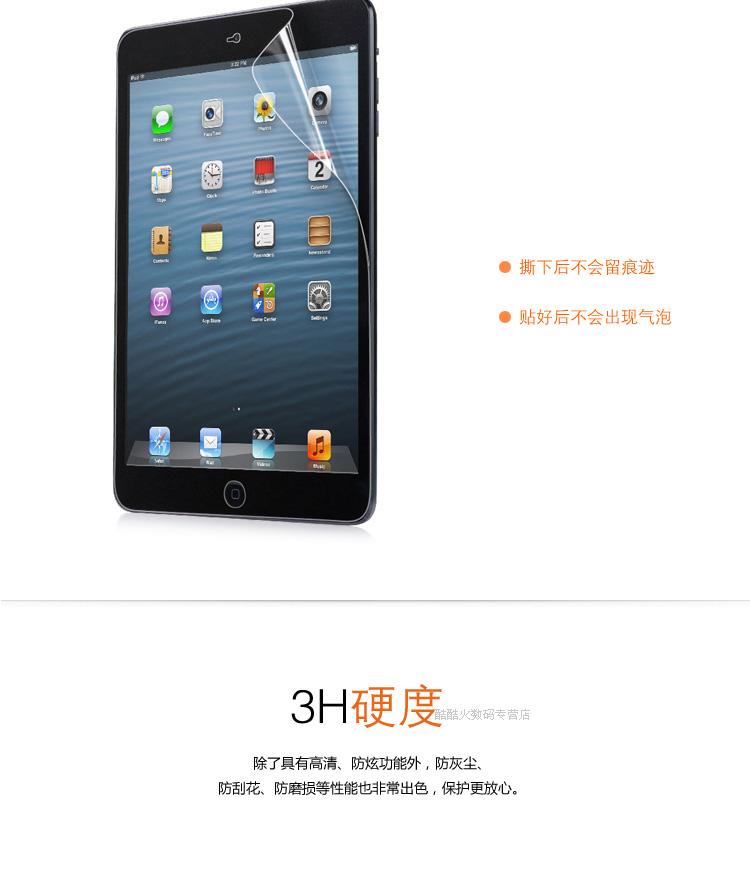 Apple защитная плёнка для iPad Baseus Ipad Mini2 Mini для Apple защитная плёнка для iPad Baseus Ipad Mini2 Mini для Baseus
