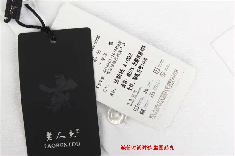 Рубашка мужская Larento A1002 1212 Larento