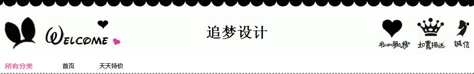  6565