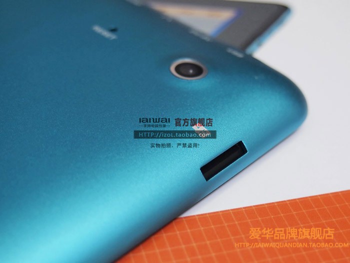 Планшет OQO IaiWai/AW920 (8G)WIFI 4.1.1 Планшет OQO IaiWai/AW920 (8G)WIFI 4.1.1
