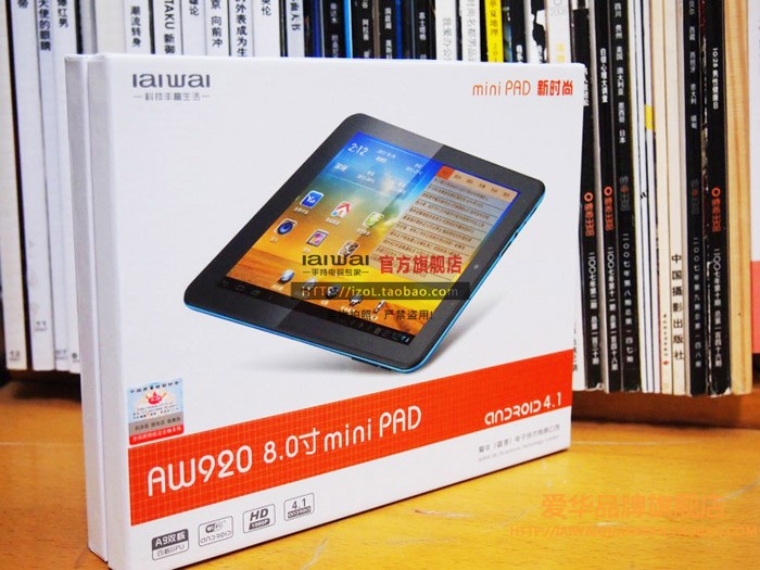 Планшет OQO IaiWai/AW920 (8G)WIFI 4.1.1 Планшет OQO IaiWai/AW920 (8G)WIFI 4.1.1