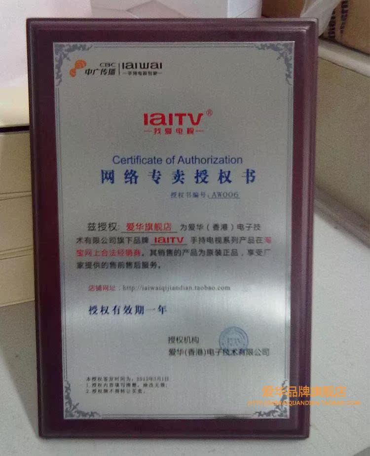 Планшет OQO MTV500 CMMB 4.0 Планшет OQO MTV500 CMMB 4.0
