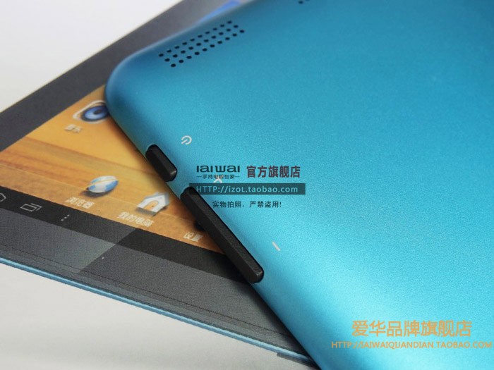 Планшет OQO IaiWai/AW920 (8G)WIFI 4.1.1 Планшет OQO IaiWai/AW920 (8G)WIFI 4.1.1