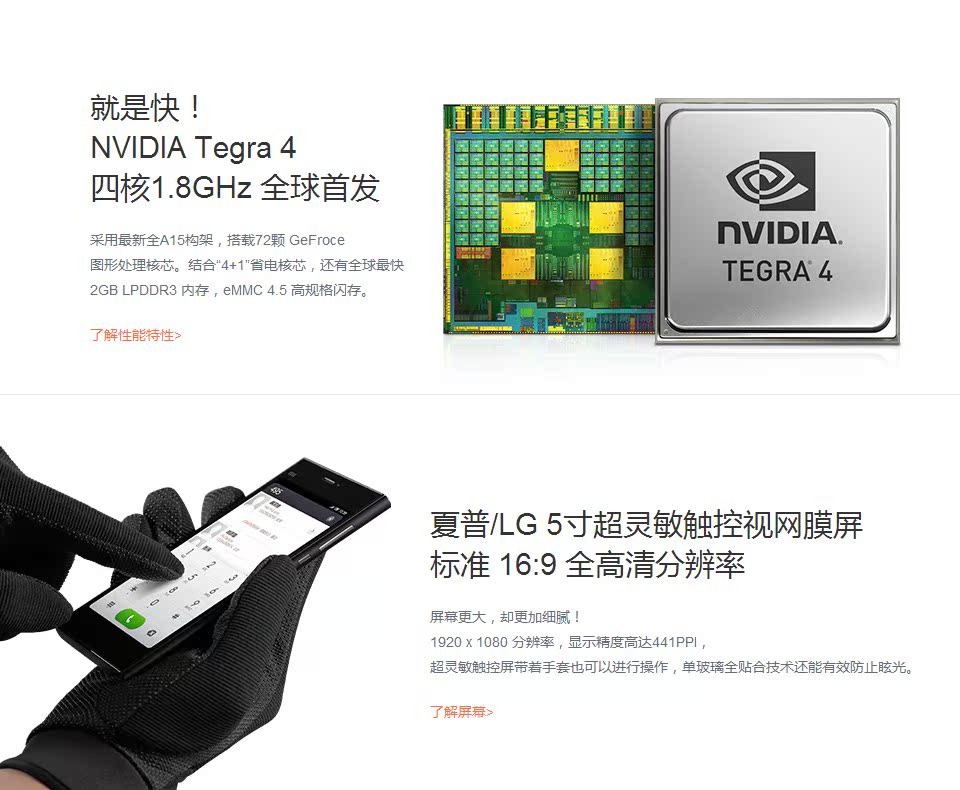Мобильный телефон MIUI Мобильный телефон MIUI