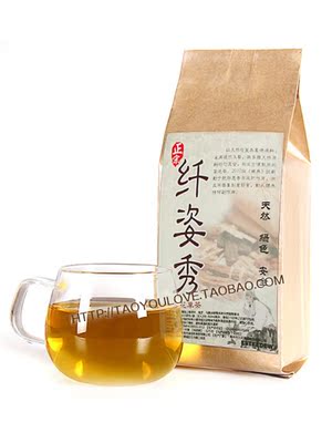 减肥<em>茶</em>男士<em>女士</em>包邮<em>大肚子</em>正品塑身茶快速七日