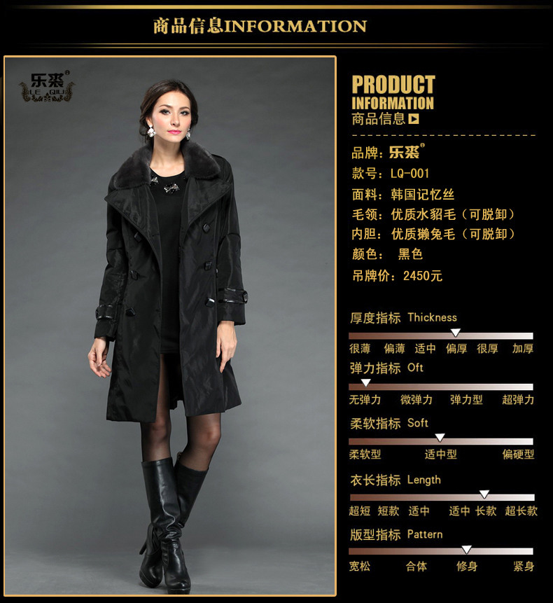 Le Qiu Le Qiu
