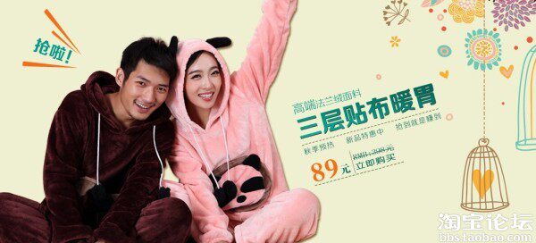 <em>长春黄马甲</em>物流超级垃圾 - 服务之声 - 淘宝论坛