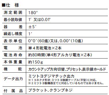 Измеритель подковы 预订 marui 日本丸井 hg