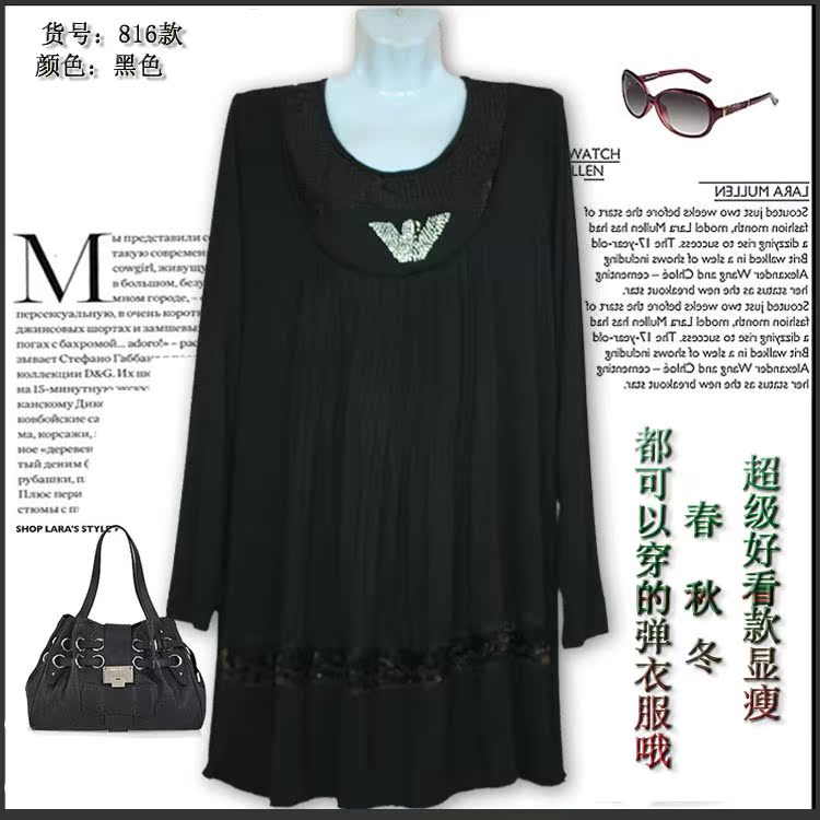 Одежда для дам Stuff 817816 6XL Stuff Одежда для дам Stuff 817816 6XL Stuff