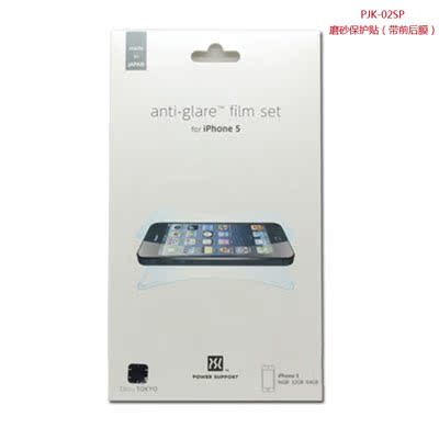 Apple защитная плёнка для iPad Power support For Iphone5/5s/5c для Apple защитная плёнка для iPad Power support For Iphone5/5s/5c для Power support