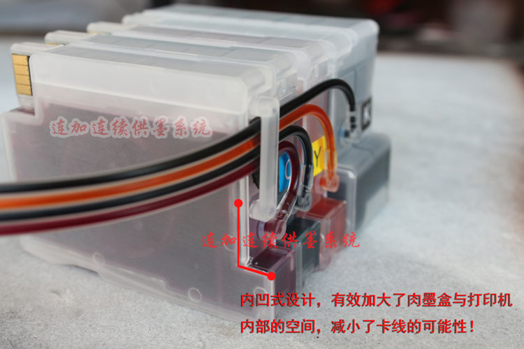 连加 惠普 hp 6700 7110打印机连供 933墨盒 止回式连供 配有芯片