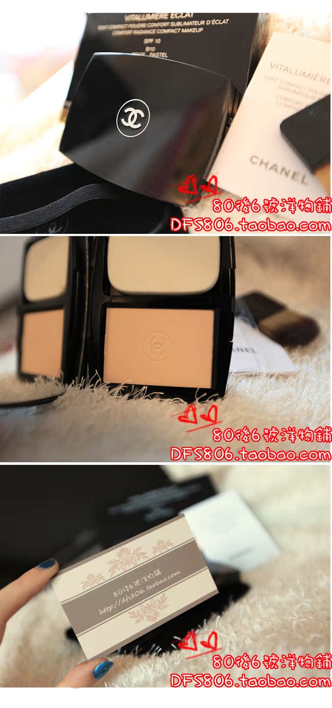 Chanel SPF10 Chanel SPF10