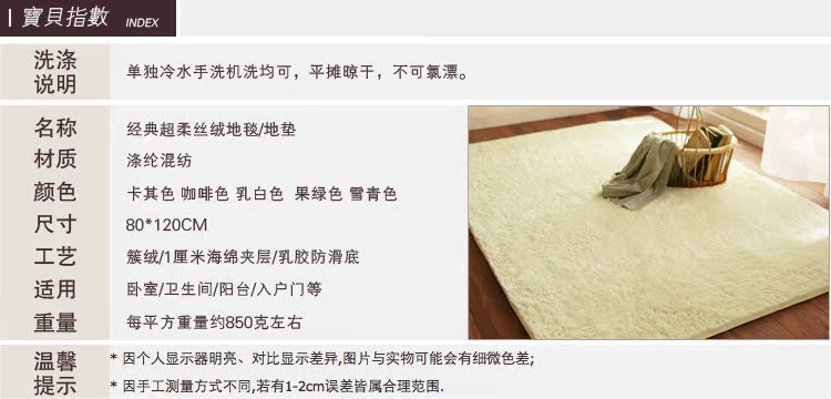 ковер Jia Bolang ковер Jia Bolang