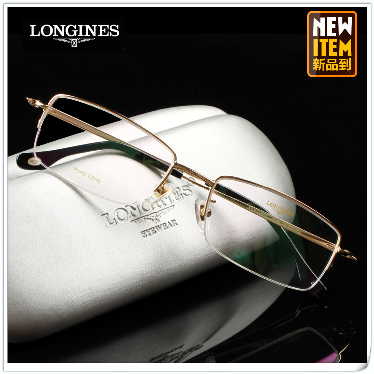 Longines Longines