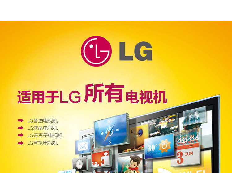 Купить Универсальный пульт ДУ Подлинная LG ТВ пульт дистанционного ...