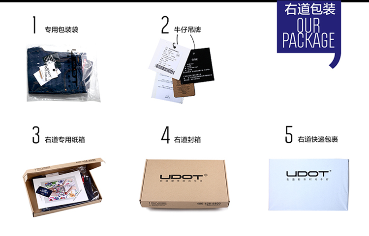 Джинсы женские Udot uj1308u554 U554 Udot Udot