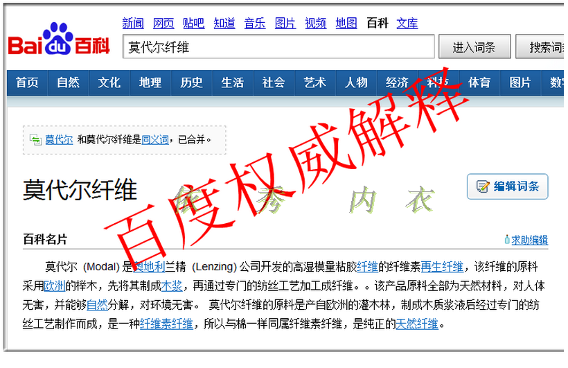 莫代尔女带<em>胸罩</em>无钢圈罩杯<em>一体</em>带胸垫吊带背心