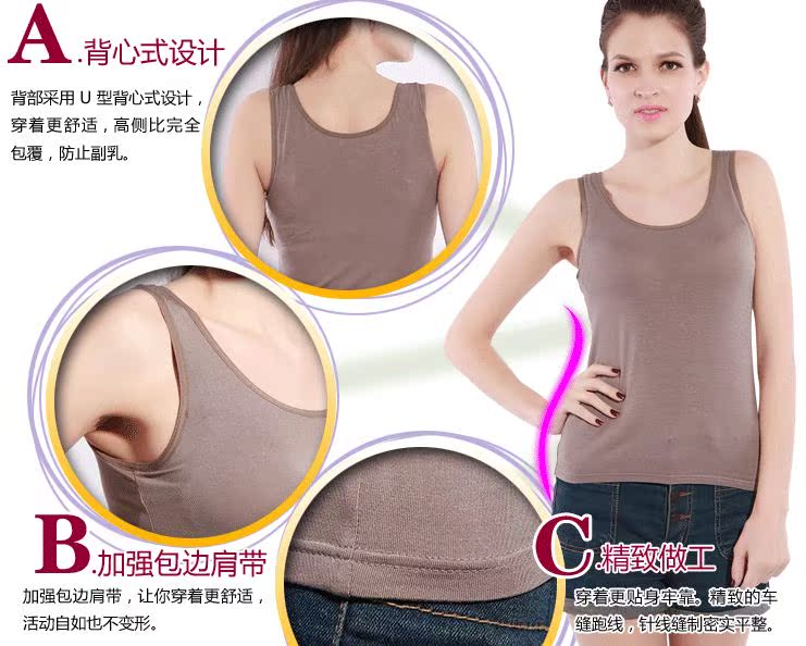 莫代尔女带<em>胸罩</em>无钢圈罩杯<em>一体</em>带胸垫吊带背心