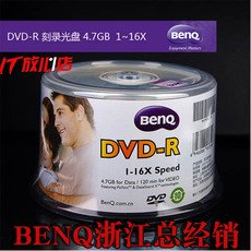 Диски CD, DVD Подлинный BenQ записать