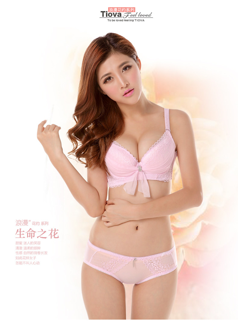 包邮梦婷之雅夏季白色<em>文胸薄胸罩聚拢调整型</em>女