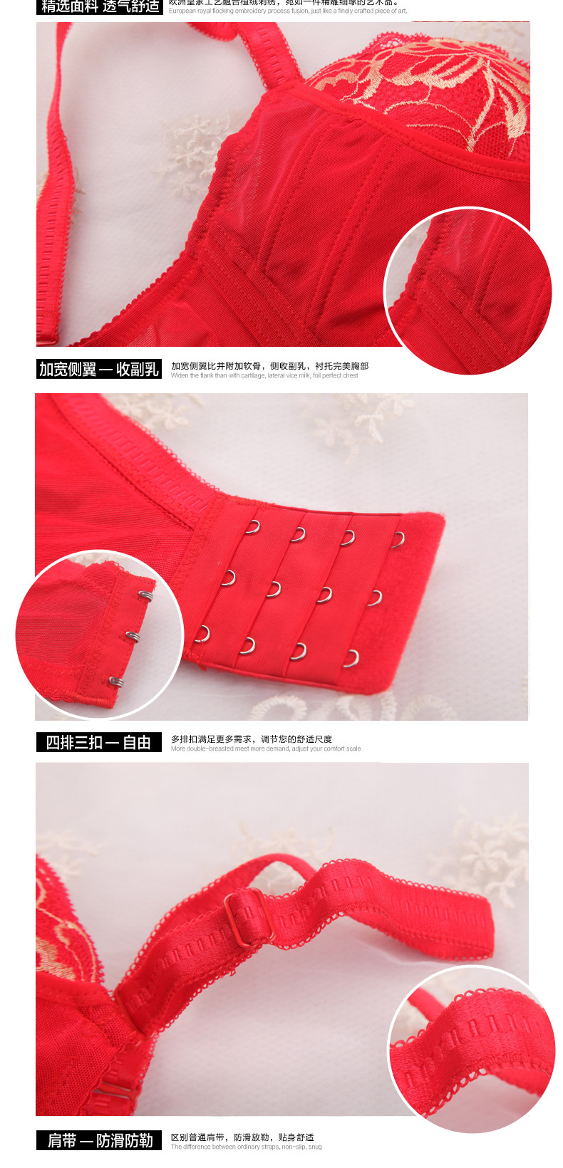 魔力前扣<em>超挺</em>聚拢<em>文胸</em>小胸调整型侧收收副乳内