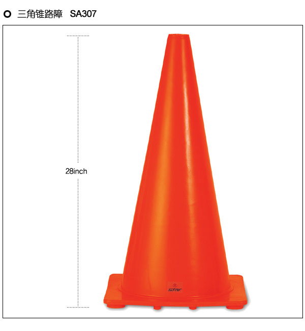 Маркировка sa302 23CM 38CM 46CM 71CM Маркировка sa302 23CM 38CM 46CM 71CM