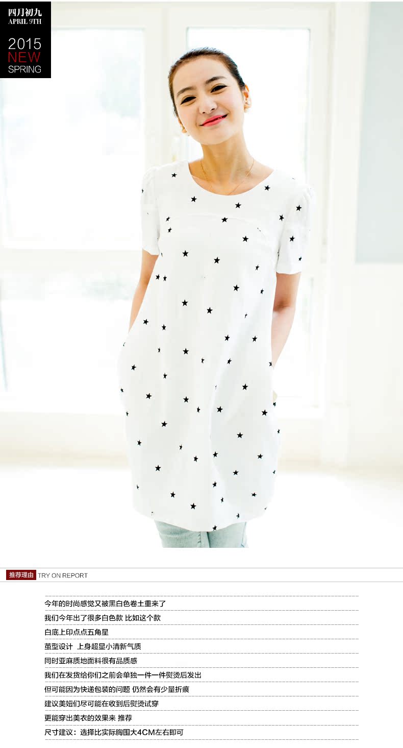 4 9 early in the fertilizer XL female thick MM 2015 summer new fresh linen cocoon-dress white 3XL (44 yards) pictures, price, brand platters! Elections are good character, the national distribution, so why buy now enjoy more preferential! Health