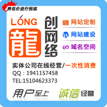 淘宝聚划算购物网页DIVCSS切图 PSD图片转