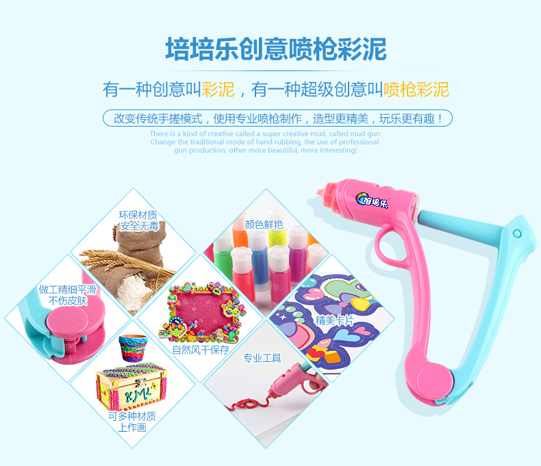 3D创意泥魔术相框_02.jpg