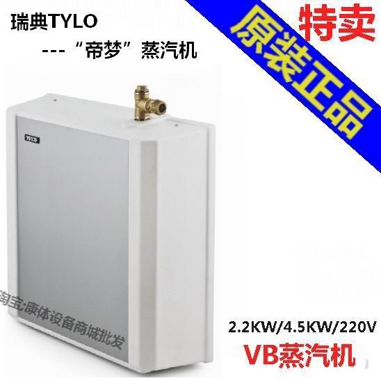 Оборудование для спортплощадок Emperor dream TYLO VB4KW Оборудование для спортплощадок Emperor dream TYLO VB4KW