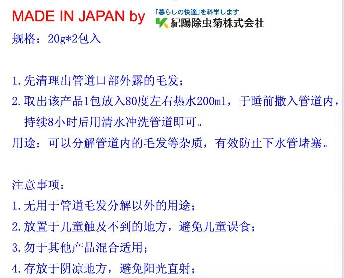 Japan kokubo k/2144 Japan kokubo k/2144