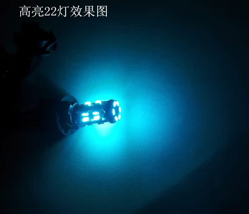 牌照灯-汽车led示宽灯 T10 22 led 冰蓝示宽灯小