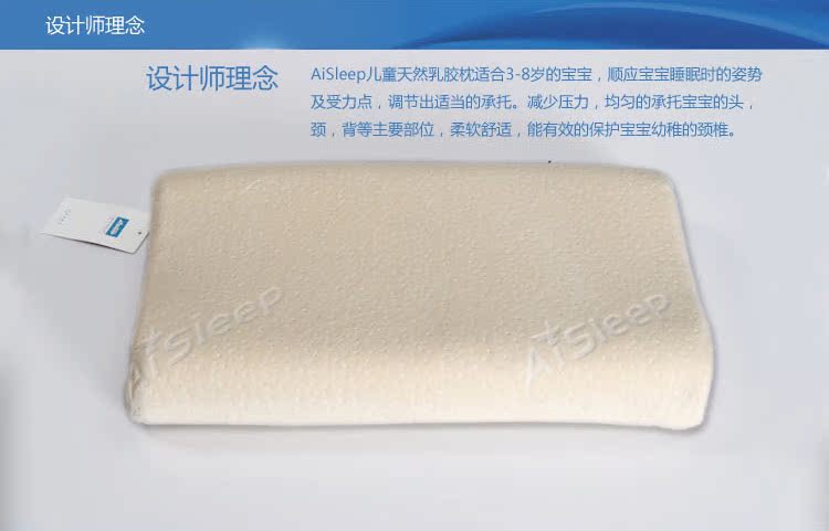Подушка постельная Aisleep AP/111 Подушка постельная Aisleep AP/111