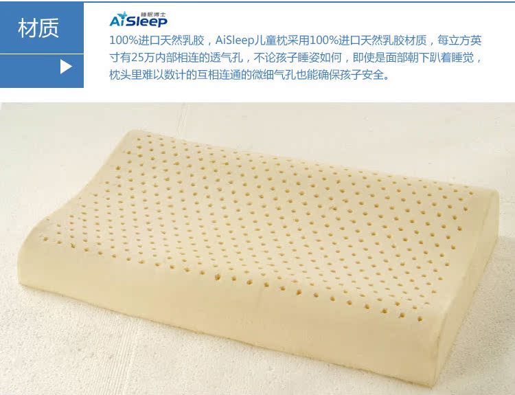 Подушка постельная Aisleep AP/111 Подушка постельная Aisleep AP/111