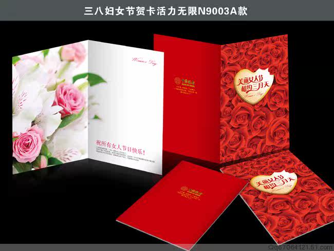 金华|<em>妇女节</em>贺卡丨<em>三八节</em>丨<em>祝福卡片</em>丨创意批