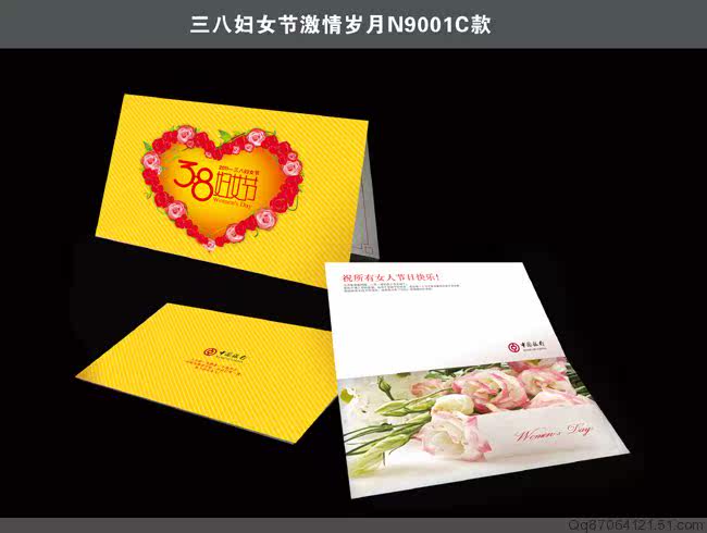 金华|<em>妇女节</em>贺卡丨<em>三八节</em>丨祝福<em>卡片</em>丨创意批