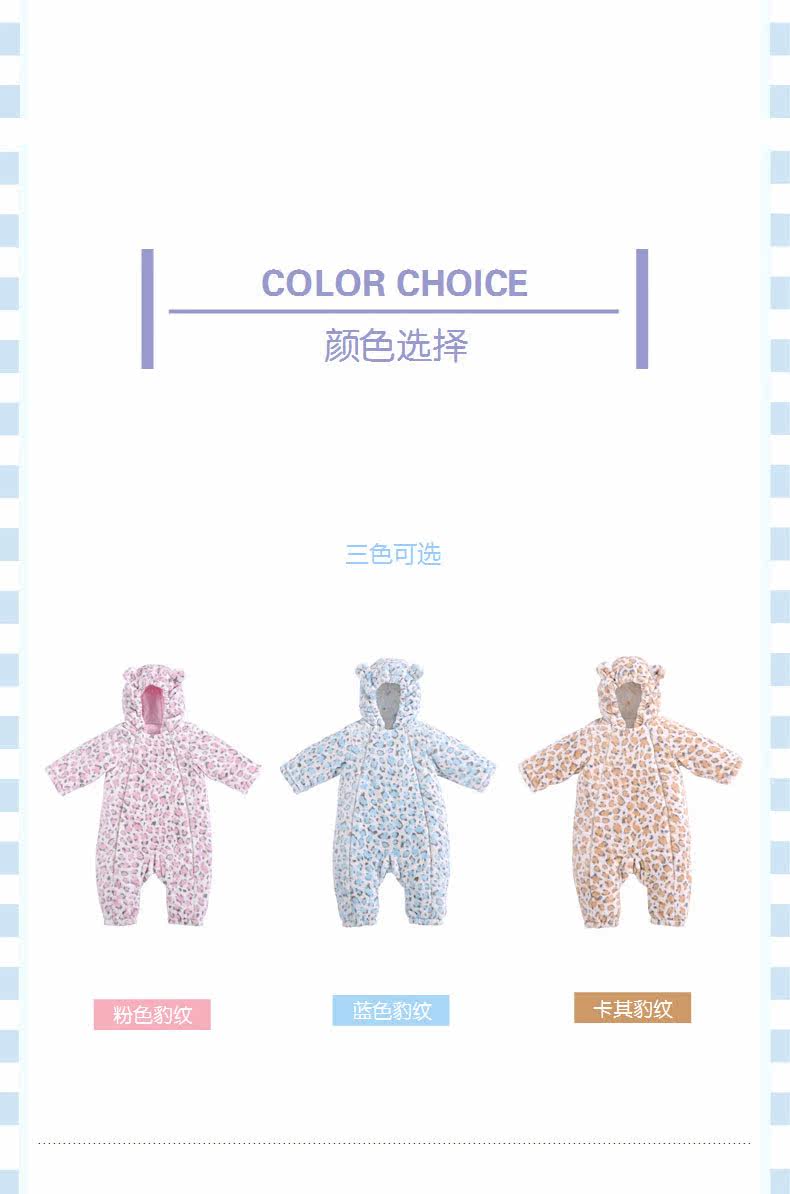 Aina Kids / Ina Knight 