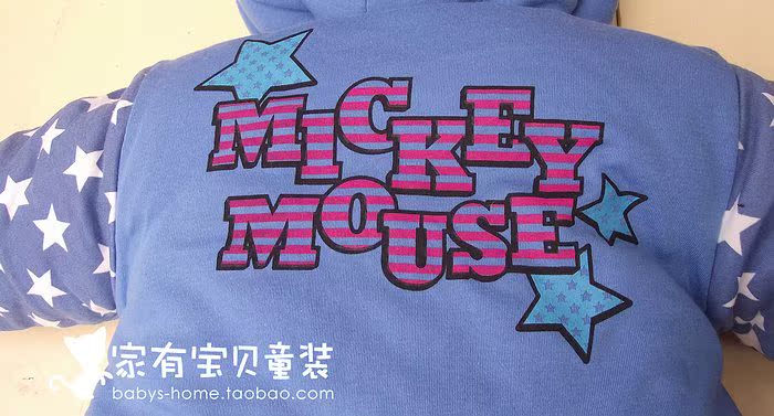 Made in China Made in China