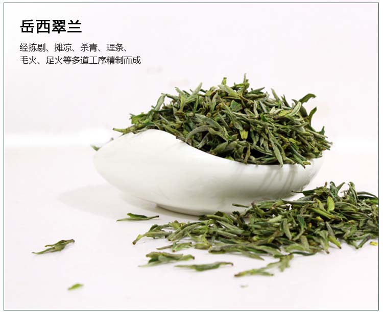 2015明前雨后特级春茶有机高山绿茶岳西翠兰安徽名茶国宾礼茶叶