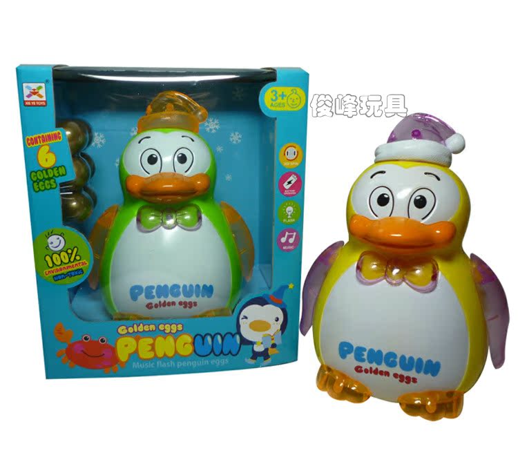 包邮炫彩会下蛋的小乌龟电动乌龟 下蛋天鹅下