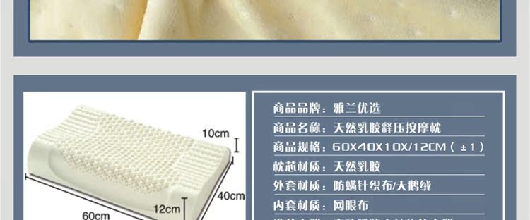 Подушка постельная Optimization of Arran 1114 Подушка постельная Optimization of Arran 1114