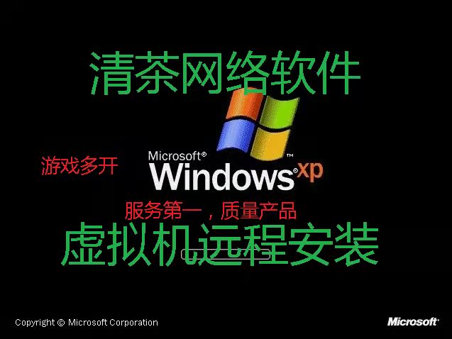 虚拟机安装双开新征途2仙侠世界东方故事桃花