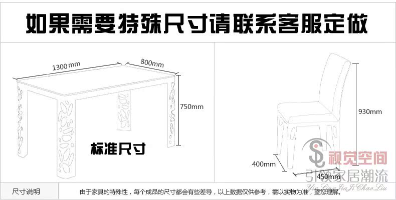 Стол обеденный Visual space Стол обеденный Visual space