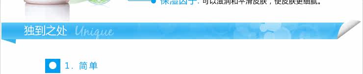 第三名 PBA黑头终结液 T2X4BDXehbXXXXXXXX !!186687659 第三名 PBA黑头终结液