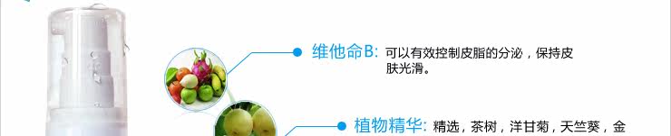 第三名 PBA黑头终结液 T2bhFDXb8bXXXXXXXX !!186687659 第三名 PBA黑头终结液
