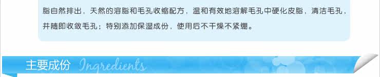 第三名 PBA黑头终结液 T2nxFDXbFbXXXXXXXX !!186687659 第三名 PBA黑头终结液