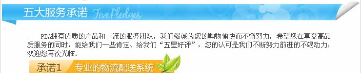 第三名 PBA黑头终结液 T2uh0DXglaXXXXXXXX !!186687659 第三名 PBA黑头终结液