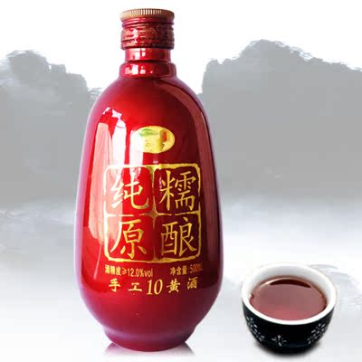 绍兴黄酒纯糯原酿手工酒十年陈500ml 2瓶送酒杯 整箱送酒具 11送1